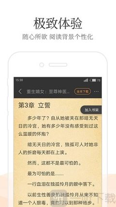 博亚体育app官方下载入口